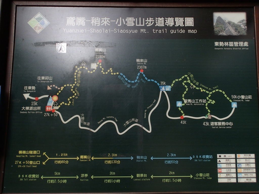 拍一下地圖.如果時間充裕的話稍來可以順便攻