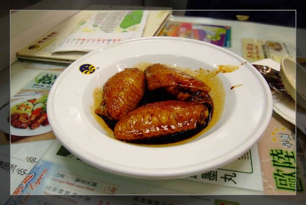 139 瑞士雞翅.jpg