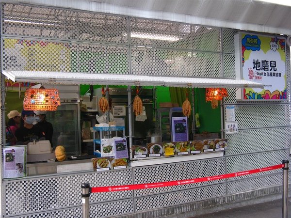 EXPO 026.jpg