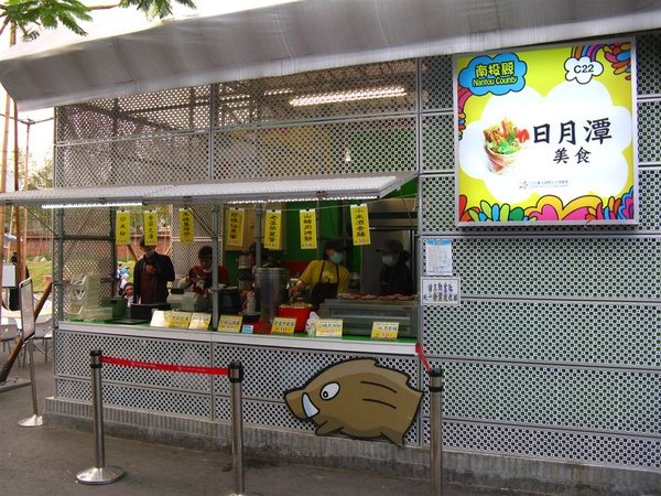 EXPO 032.jpg