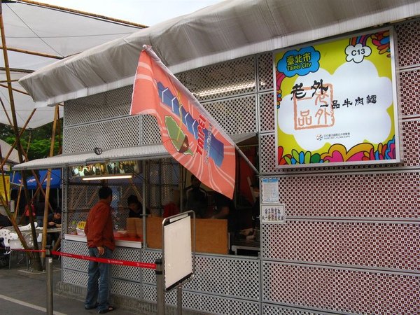 EXPO 042.jpg