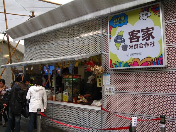 EXPO 038.jpg