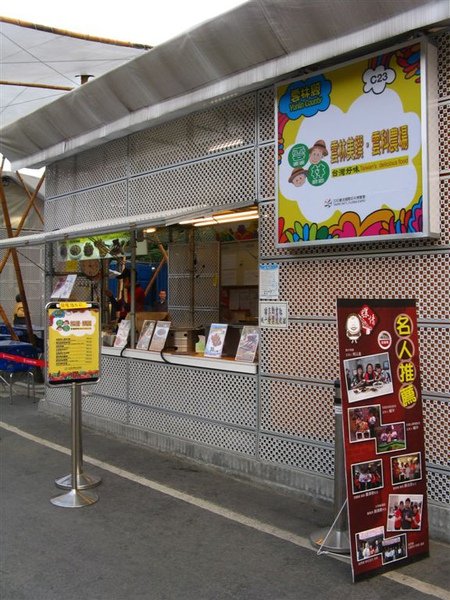 EXPO 036.jpg