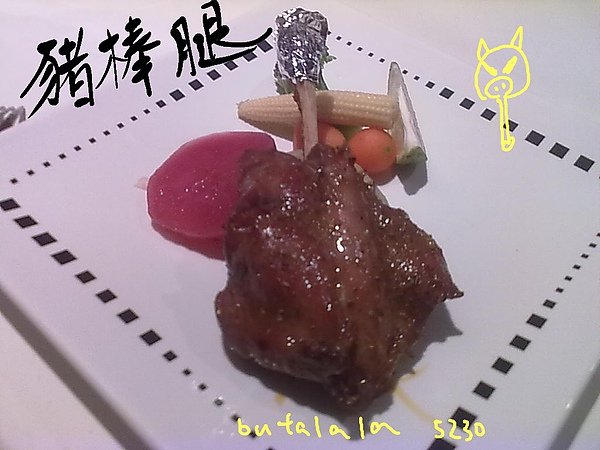 主餐豬棒腿.jpg