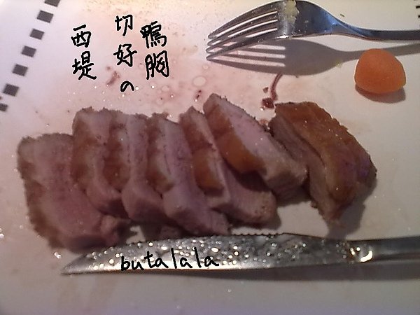 切好的鴨胸肉.jpg