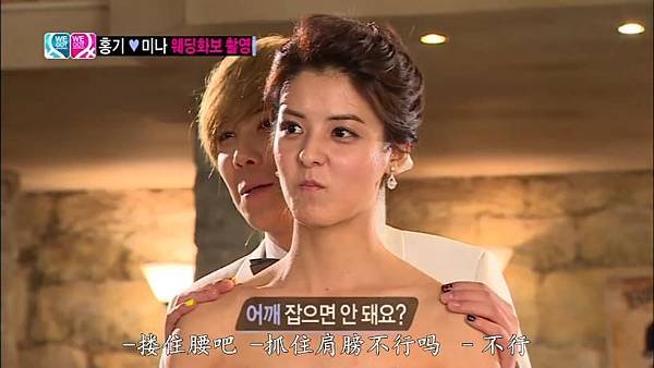 [tw116.com]我们结婚了世界版20130510[12-03-00]