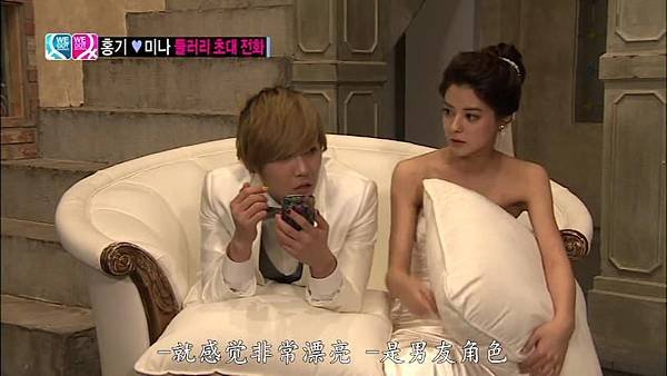 [tw116.com]我们结婚了世界版20130510[16-10-09]