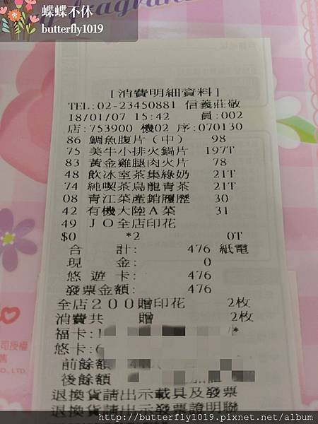 201801162158570.jpg