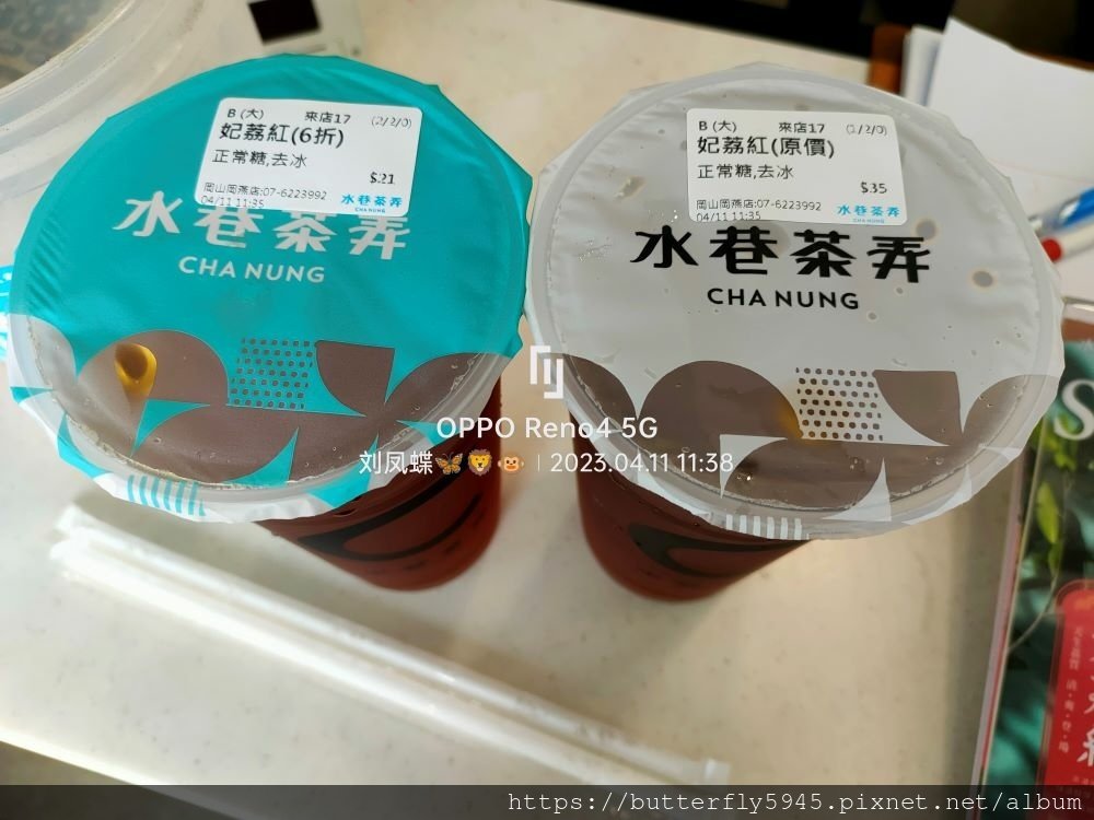 IMG20230411113856.jpg