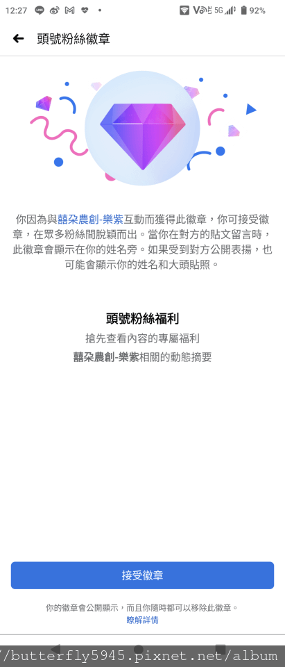Screenshot_20230509-122730.png