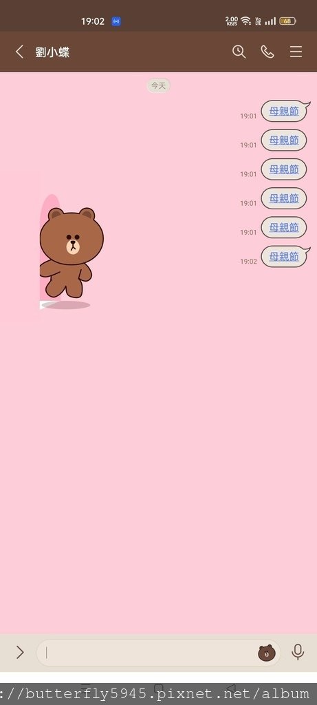 Screenshot_2023-05-11-19-02-00-75_94c3c0214f41e8559bec03caf75c21c7.jpg