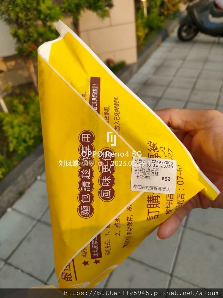 IMG20230529174842.jpg