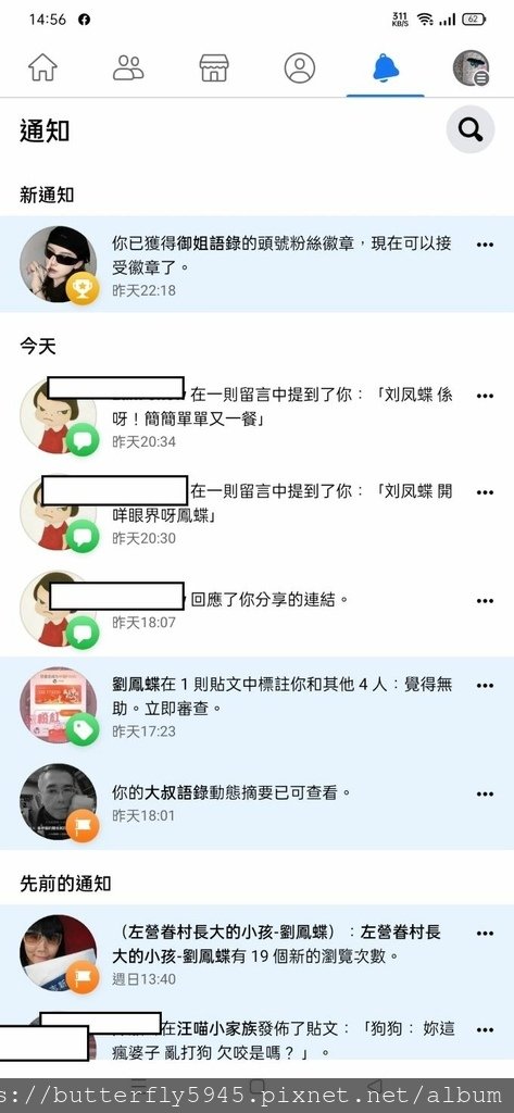 頭號粉絲徽章-御姐語錄(7月3日)