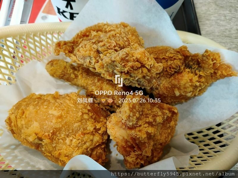 肯德基KFC-高雄岡山餐廳:紅利兌換+4