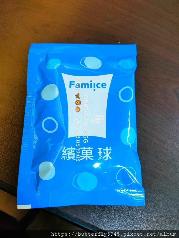 全家便利商店-彌陀虱目魚店:莓好時光霜淇淋(繽菓球)