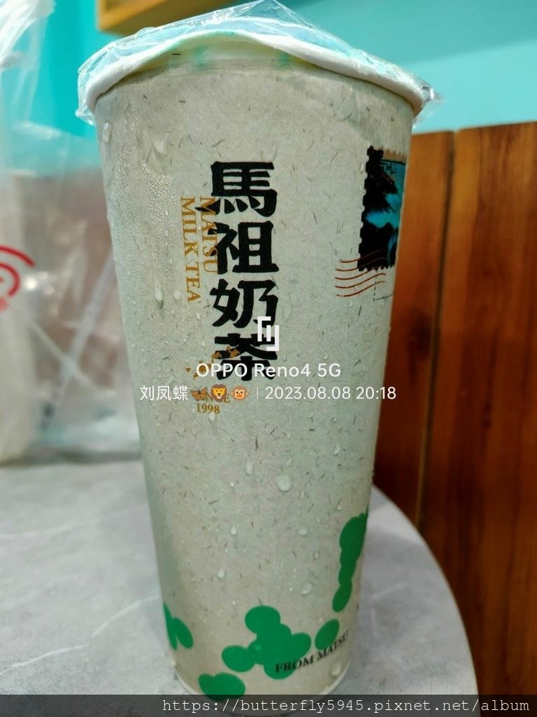 馬祖奶茶 橋頭隆豐店:馬祖藍眼淚