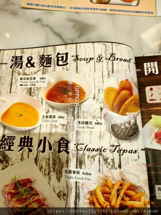 Mövenpick Café- 莫凡彼高雄夢時代店:美國CH