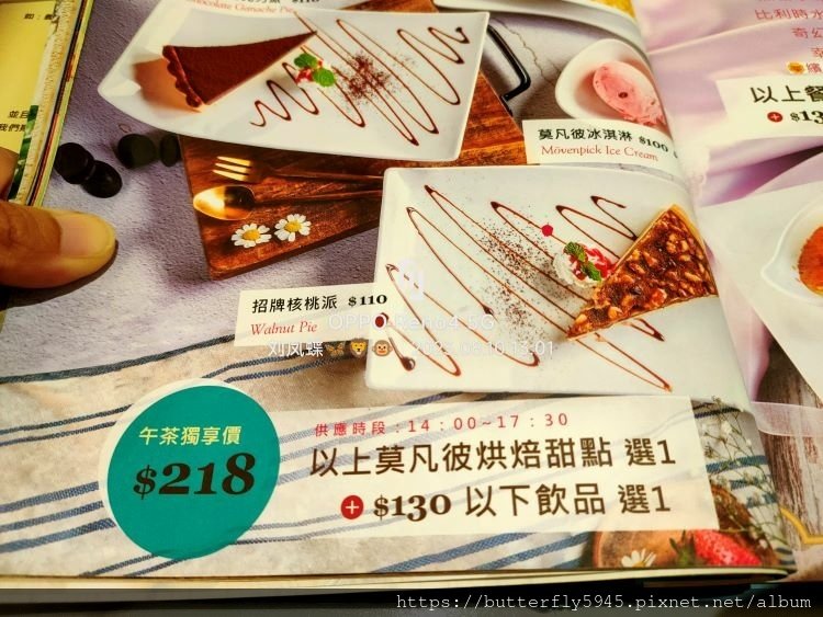 Mövenpick Café- 莫凡彼高雄夢時代店:美國CH