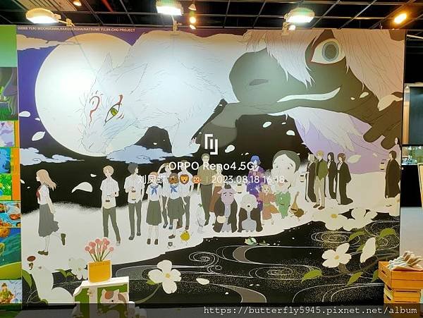 2023翻轉動漫祭
