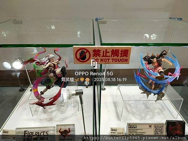 2023翻轉動漫祭:鬼滅之刃