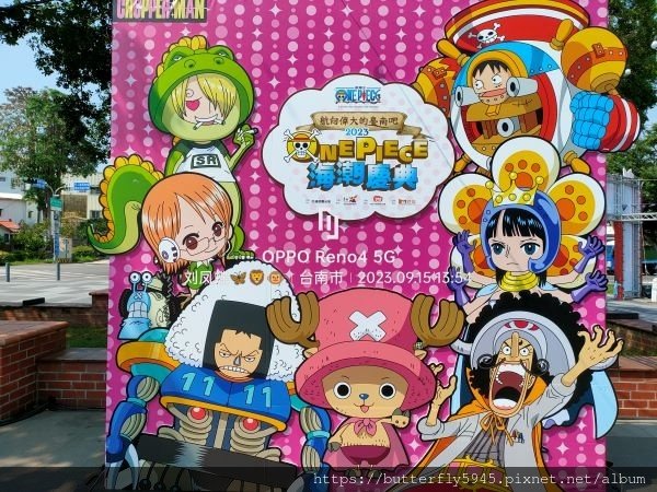 ONE PIECE 海潮慶典:喬巴帽氣球