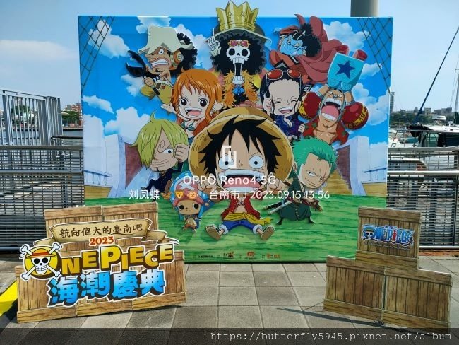 ONE PIECE 海潮慶典:主題拍照板