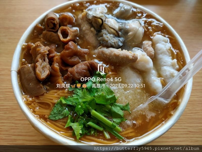 今年貴焿左營大路店:綜合麵線(特大碗)