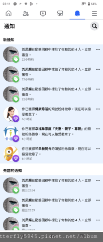 頭號粉絲徽章-芒果新聞台/幸福拳家庭[夫妻,親子,尊親]/健