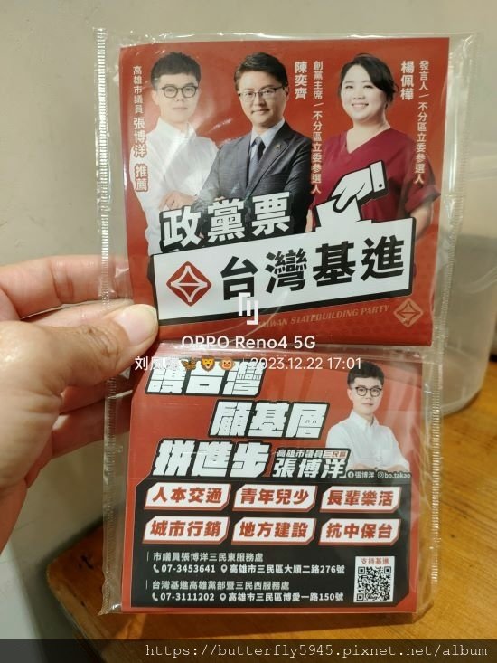 小老板鍋燒意麵