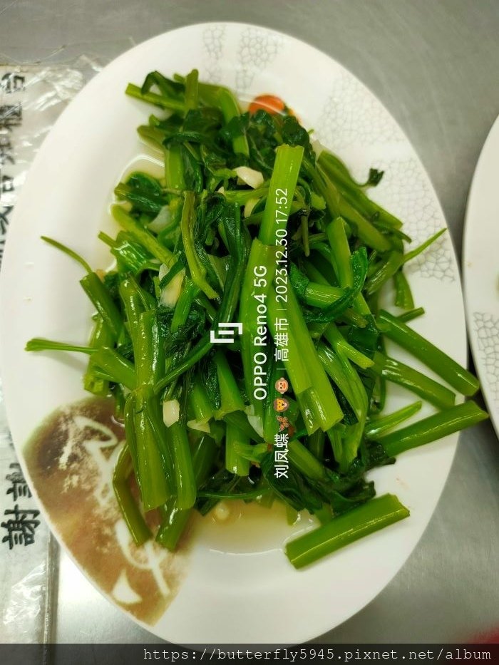 郭大爺鴨肉飯