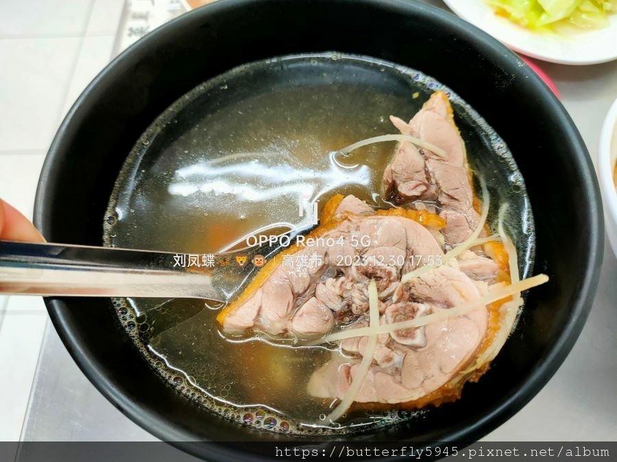 郭大爺鴨肉飯