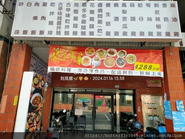 玖玖迷你土雞鍋 建國店