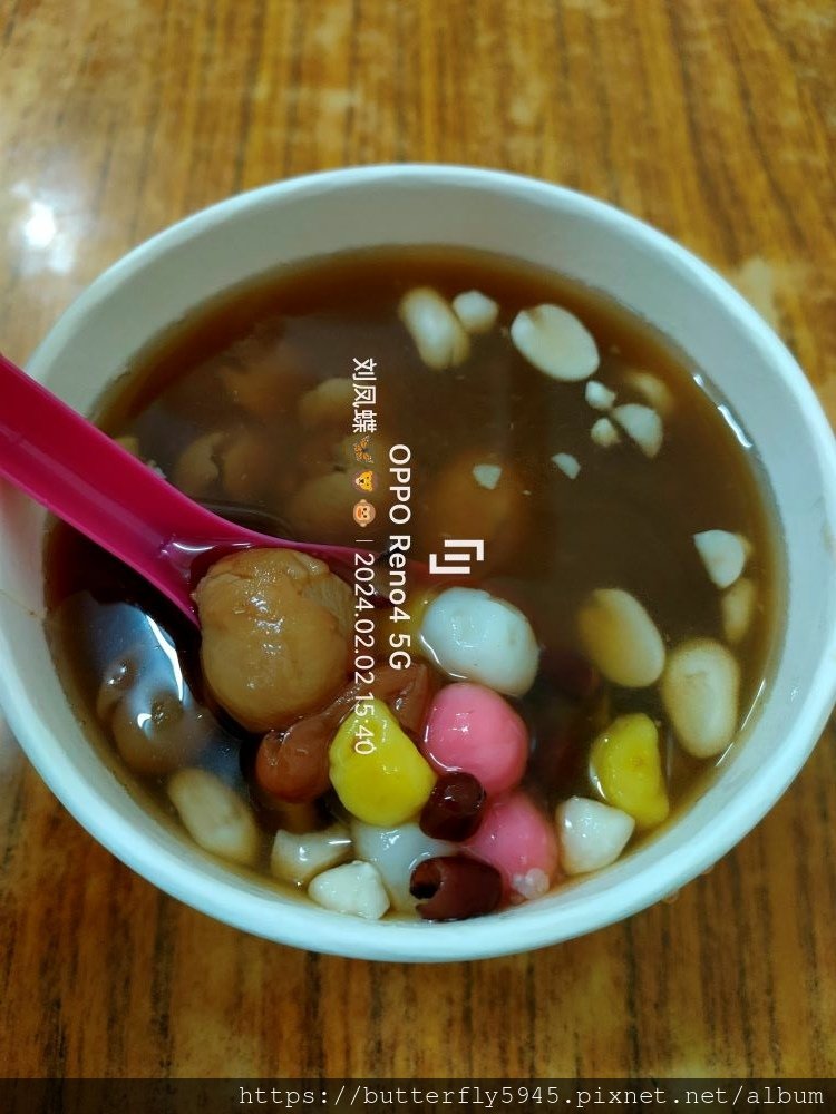 招愛冰店-梓官:熱湯圓(2/2)
