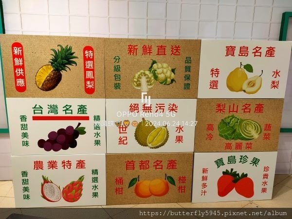 氣味覺醒特展