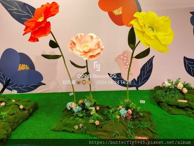 氣味覺醒特展
