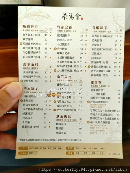 茶湯會高雄青年一店:原味雞蛋糕