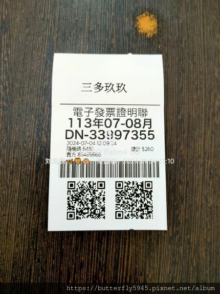 玖玖迷你土雞鍋 三多店+1