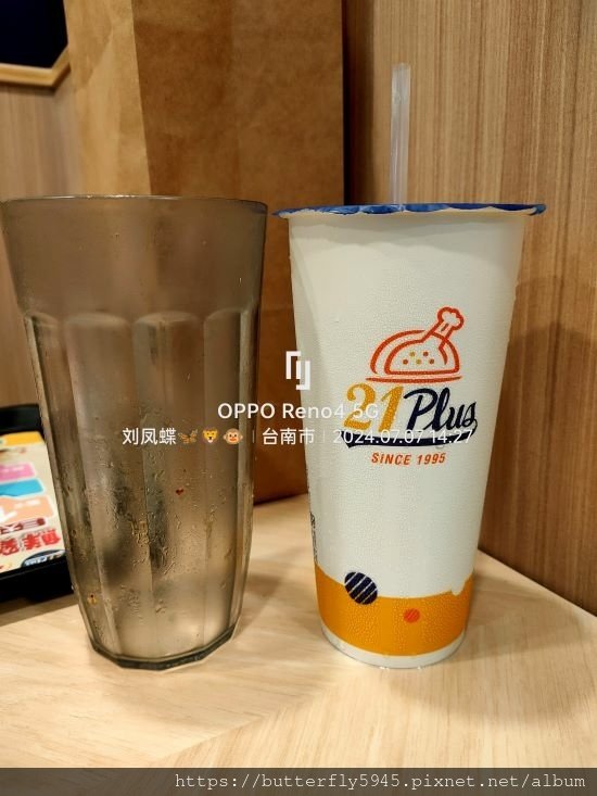 21世紀風味館 台南成大門市:半雞綠茶餐