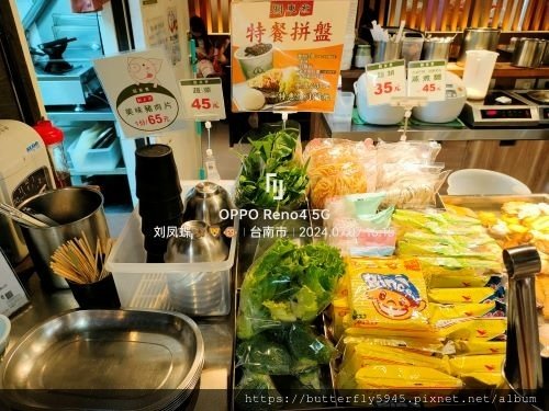 翰林茶館 台南大遠百成功店:關東煮蔬菜/東方美人