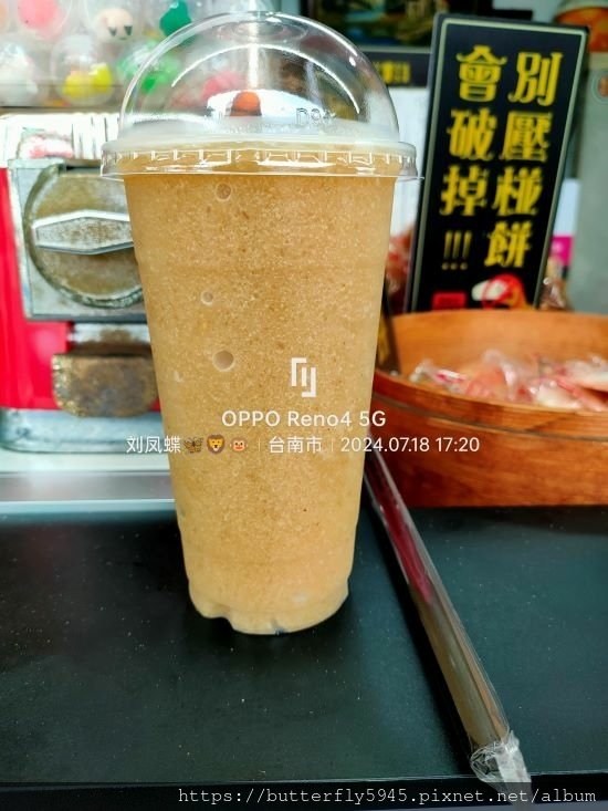 安平綠豆冰沙