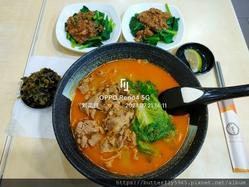 三商巧福 楠梓門市:叻沙牛肉麵套餐