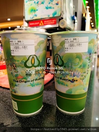 翰林茶館 高雄統一時代店:冰島美人