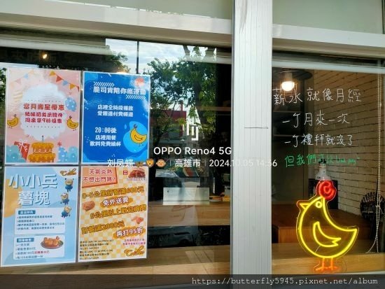 Crisken脆司肯美式炸雞 岡山店