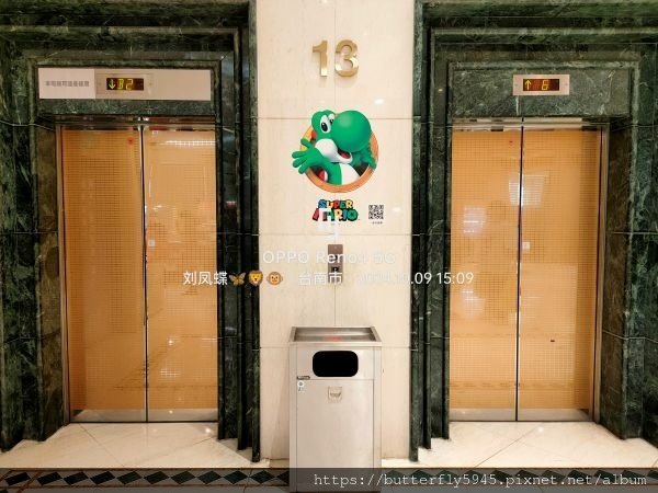 新光三越 台南中山店:韓國商品展(韓國鍋巴餅乾/韓國蝦餅/韓