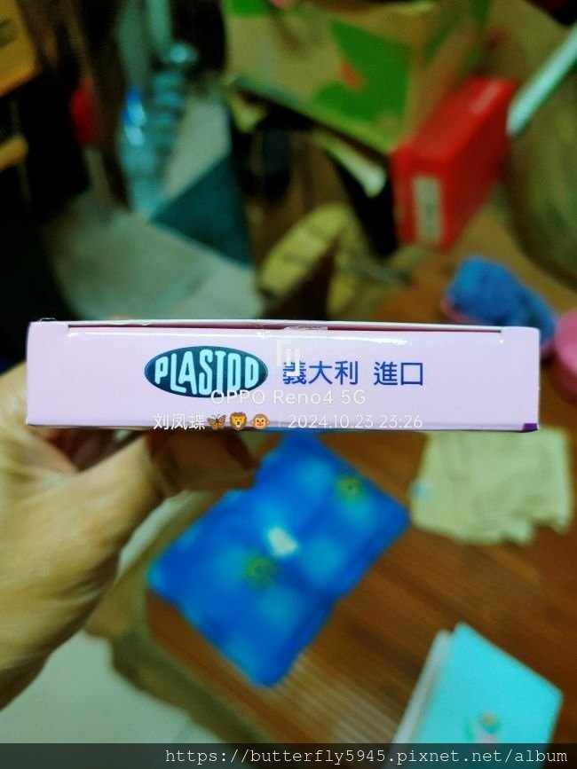德昌藥局彌陀店:雅膚指尖繃(禾瑞醫療用黏性膠帶)