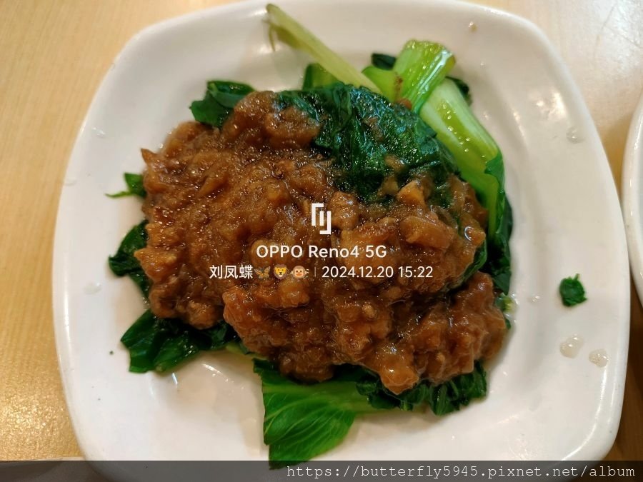 三商巧福 楠梓二門市:原汁牛肉麵套餐