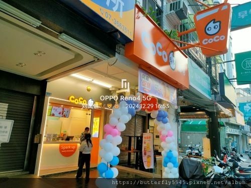 CoCo都可 楠梓德賢店:百香雙響炮