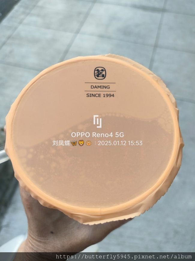 大茗本位製茶堂-高雄楠梓站前店:蘋果玉露青