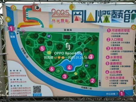 2025岡山燈藝節(上篇)
