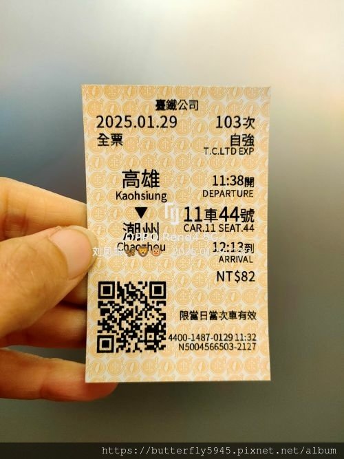 火車上ㄉ自拍~ ~